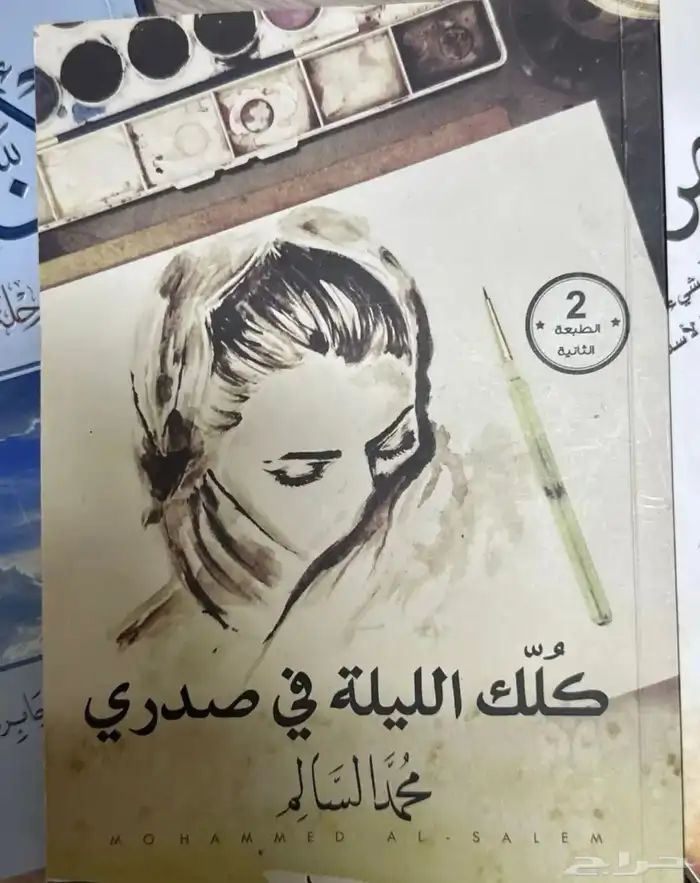 كتب 1