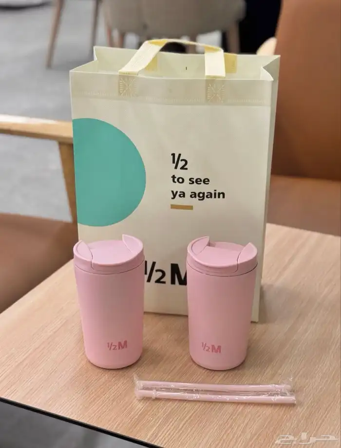 مقات هاف الوردي 2025 2