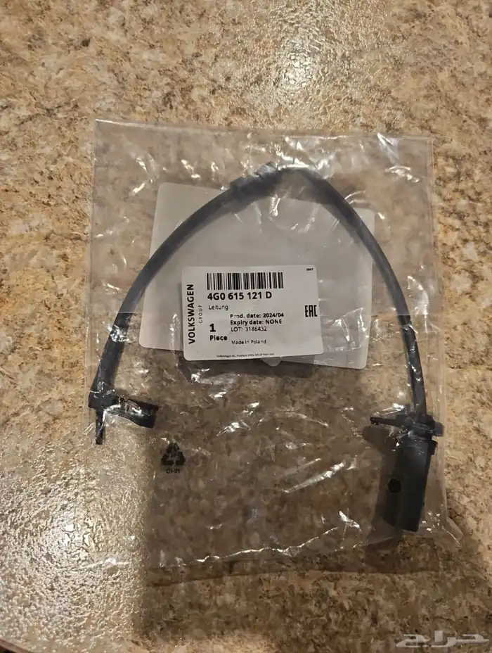 حساسات امامية لفحمات الاودي Audi front break sensor 0