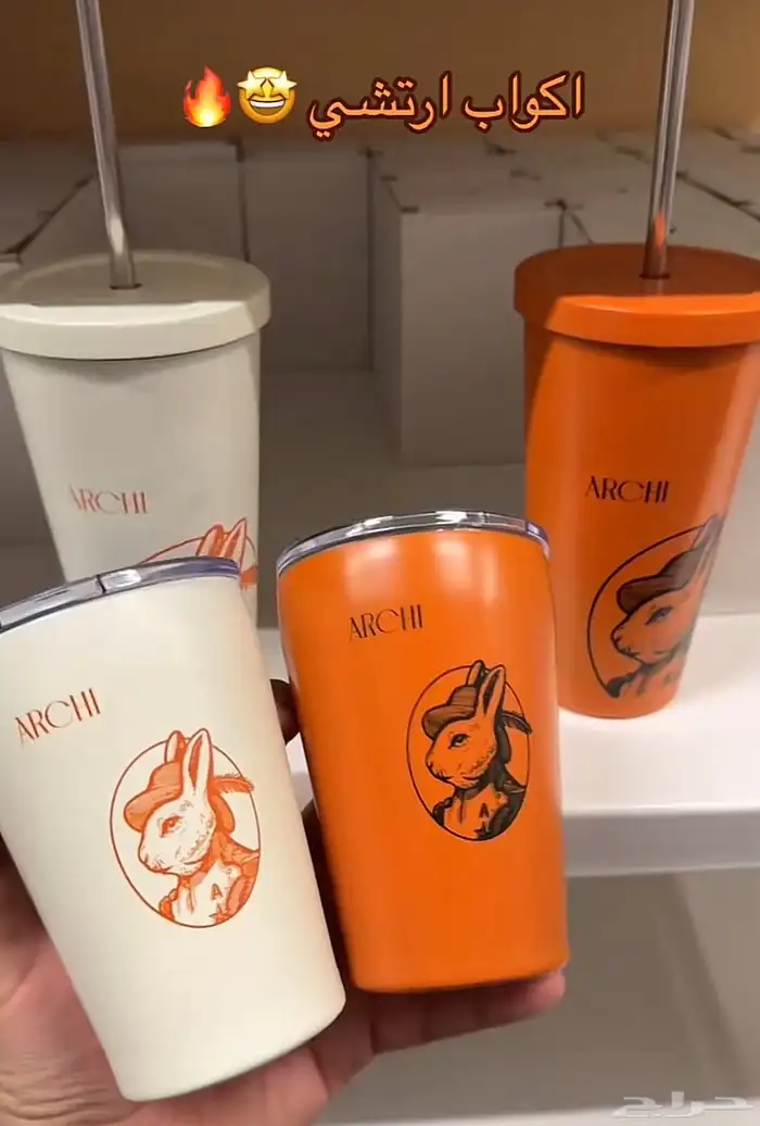 مقات آرتشي 0