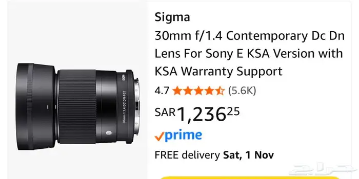 للبيع عدسات سيجما SIGMA بحالة الوكالة 1