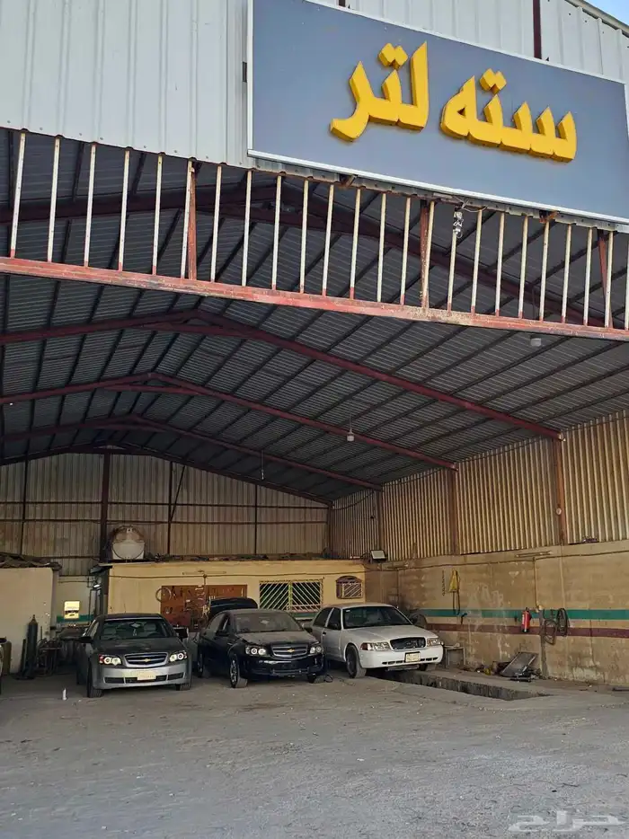 ورشة سته لتر للسيارات الأمريكية 1