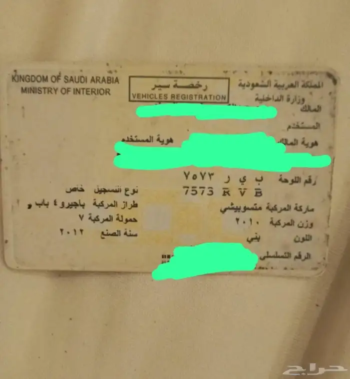 ميتسوبيشي باجيرو 2012 7