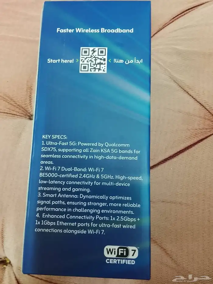 روتر زين 5g SRT858M اخر اصدار 1