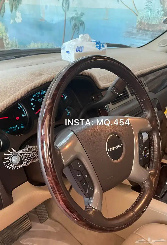 دينالي 2014 مخزن 49