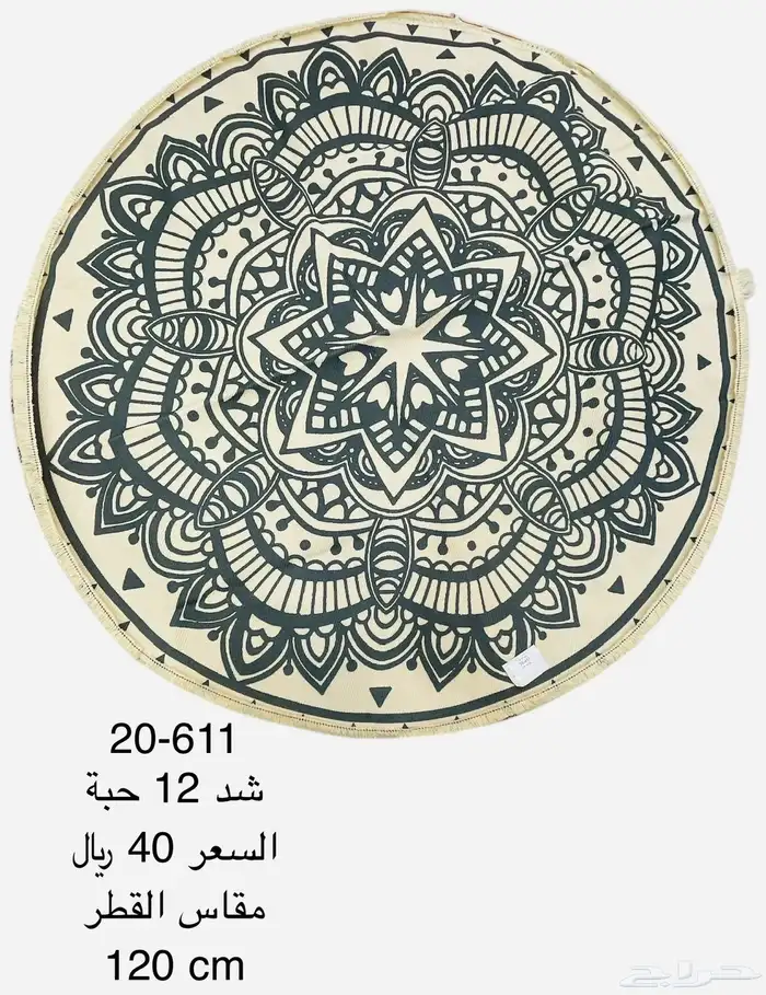 تباسي  ديكورات  دفاتر تنسيق اكياس _هدايا تباسي 9