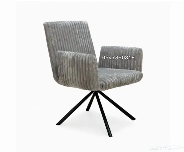 كراسي كوفي -كرسي فنادق مطاعم - كراسي اثاث فخامه 8