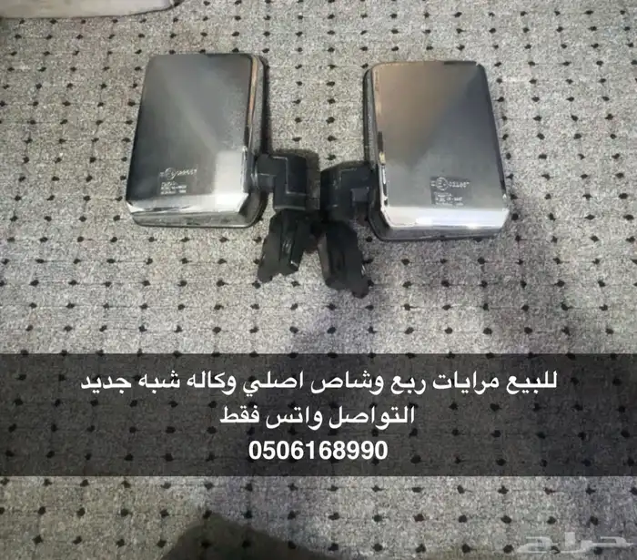 مرايات ربع 0