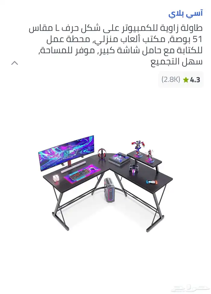 مكتب اسود كبيره شبه جديد خالي من العيوب 0