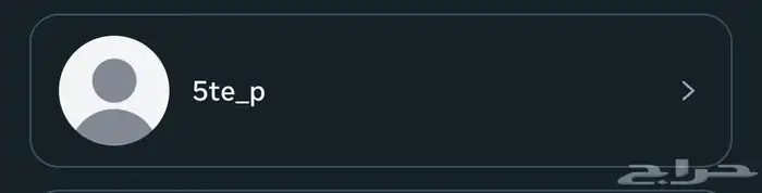 يوزرات انستا شبه رباعي تكرار 3