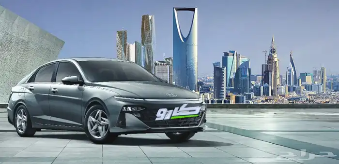 تاجير سيارات 2