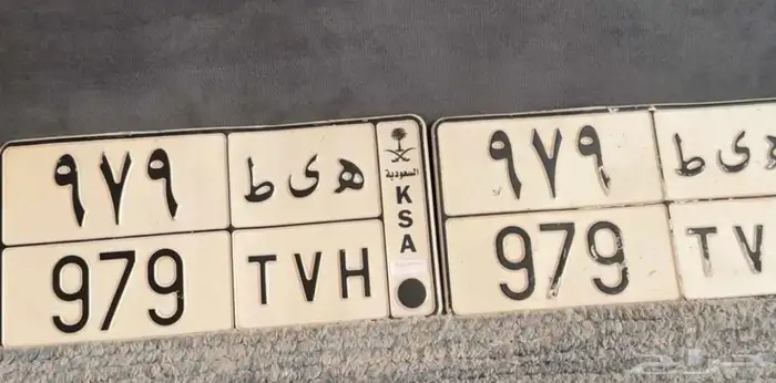 لوحة مميزة ه ي ط 979 0