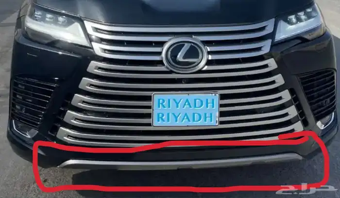 قطع جيب لكزز 2