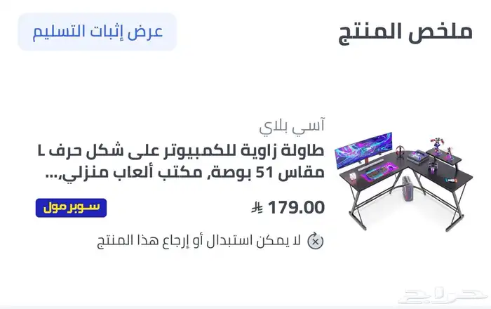 مكتب اسود كبيره شبه جديد خالي من العيوب 1