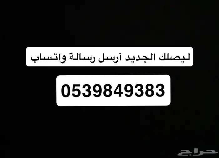 معزا حليب ( تم البيع ) 1