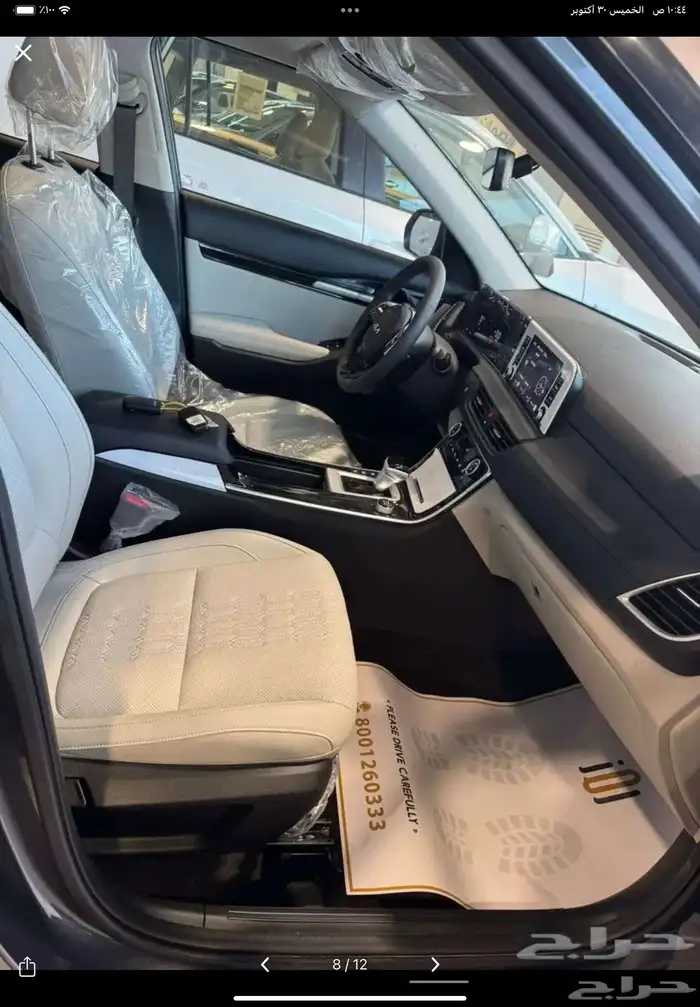 كيا سيلتوس 2026 7