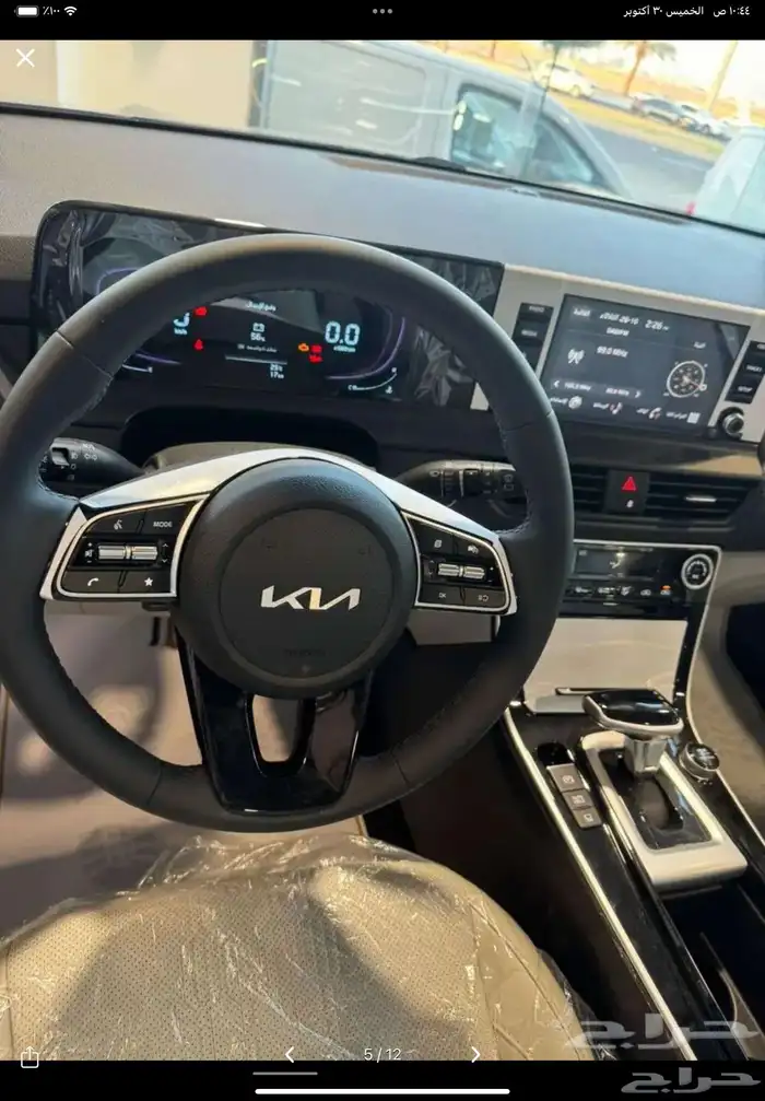 كيا سيلتوس 2026 4