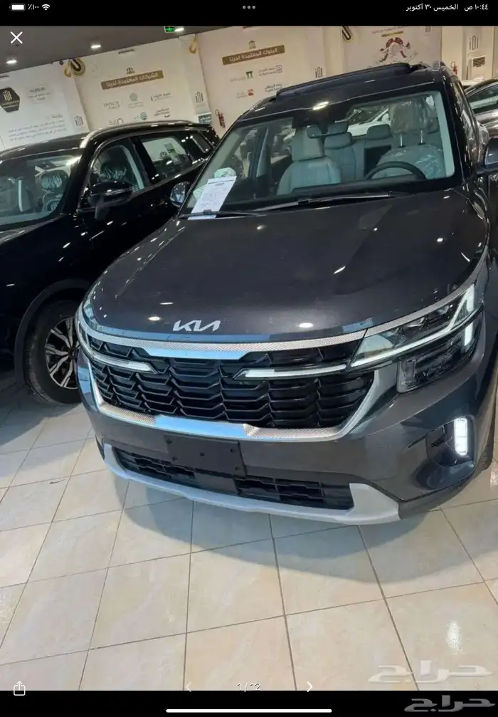 كيا سيلتوس 2026 0