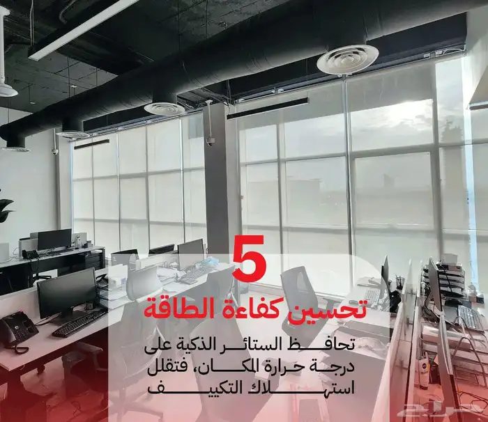 تفصيل و تركيب ستائر رول ب جميع المقاسات وجميع الكميات 4