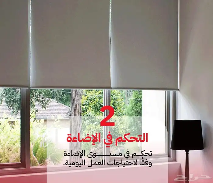 تفصيل و تركيب ستائر رول ب جميع المقاسات وجميع الكميات 2