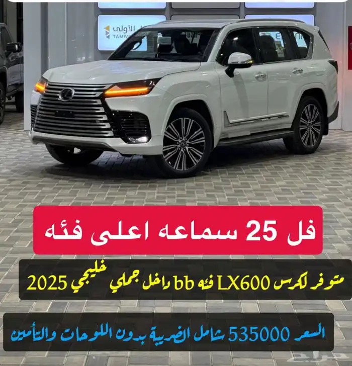 جميع انواع السيارات لكزس لندكروزر فورد هوندا هيونداي 65