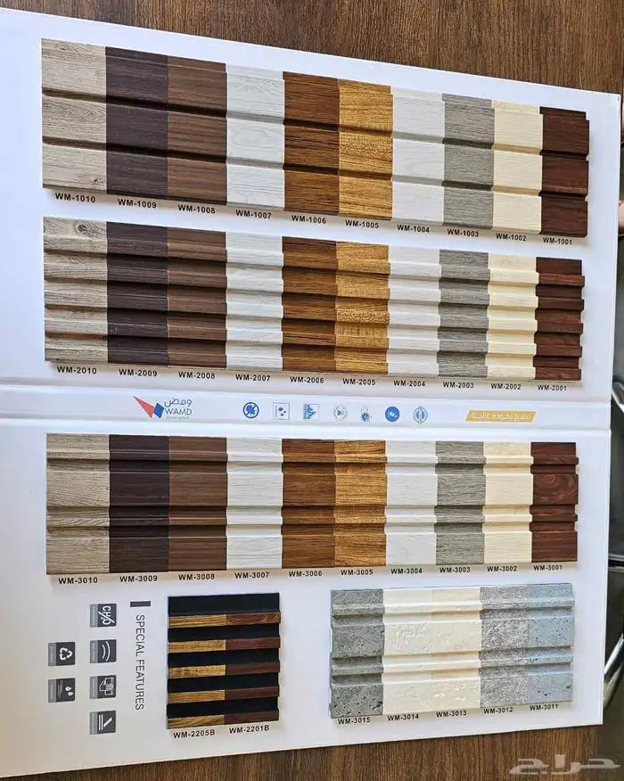 ديكورات 2026 0