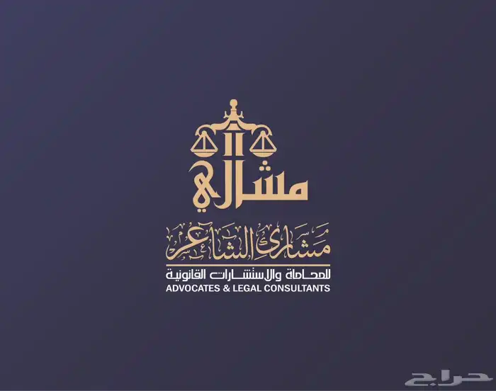 تصميم لوقو احترافي مميز 4