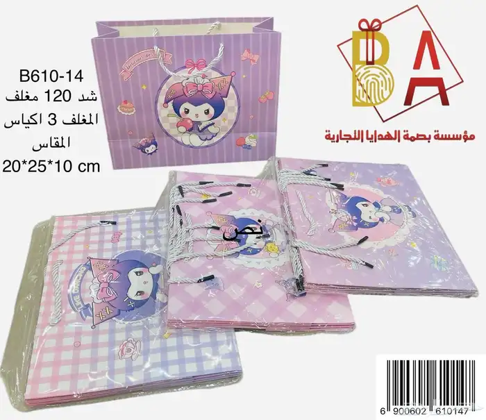 تباسي  ديكورات  دفاتر تنسيق اكياس _هدايا تباسي 4