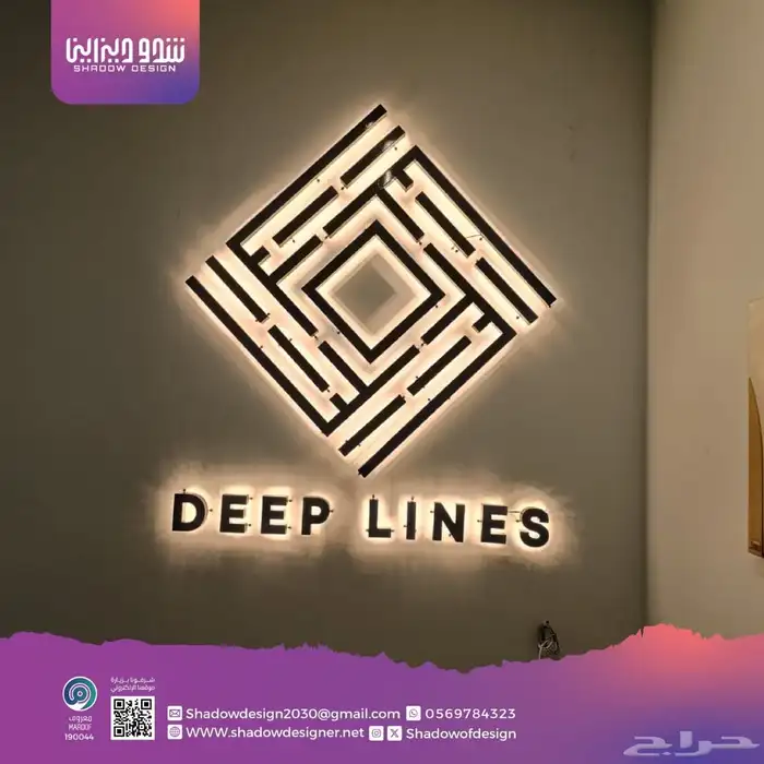 لوحة محل خطاط دعاية وإعلان كلادينج لوحات محلات تجارية حروف 21