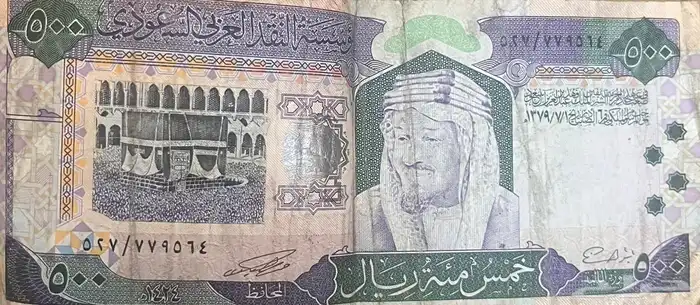 عملات ورقية 0