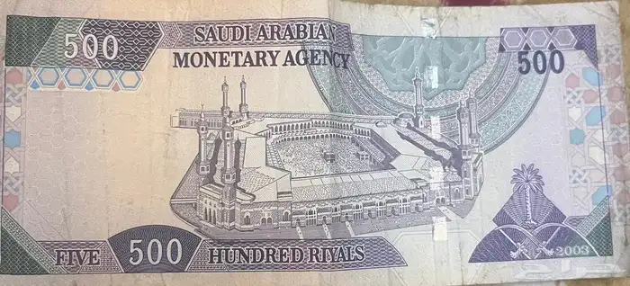 عملات ورقية 1