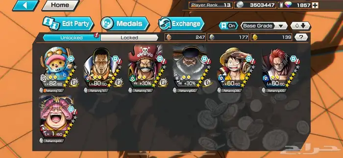 حساب باونتي راش 0