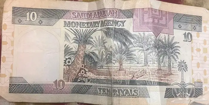 عملات ورقية 3