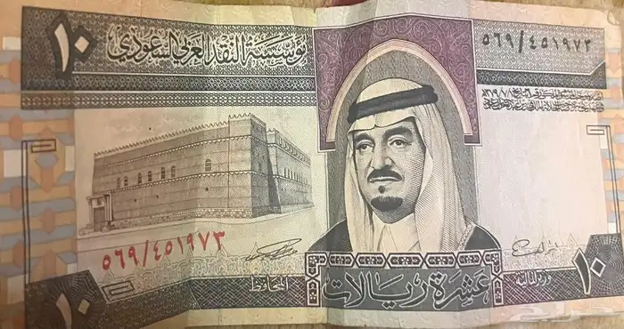 عملات ورقية 2