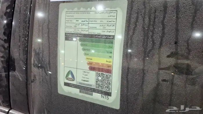 تويوتا كامري 2025 جديد احصل علي موافقة التقسيط 6