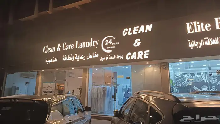 مغسلة ملابس للبيع 27