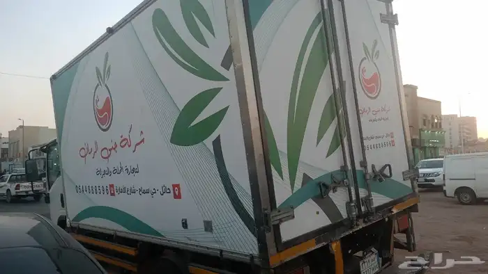 دينة ايسوزو 3