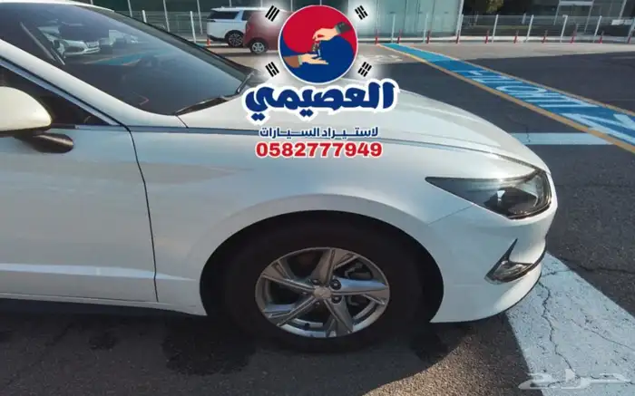 مملوكة لدي العصيمي قيد الشحن هيونداي سوناتا 2020 1