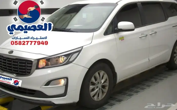 مملوكة لدي العصيمي قيد الشحن  كيا  كرنفال 2020 24