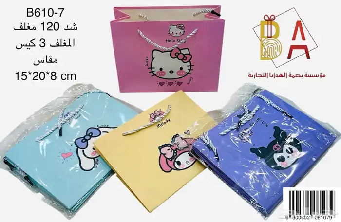 تباسي  ديكورات  دفاتر تنسيق اكياس _هدايا تباسي 6