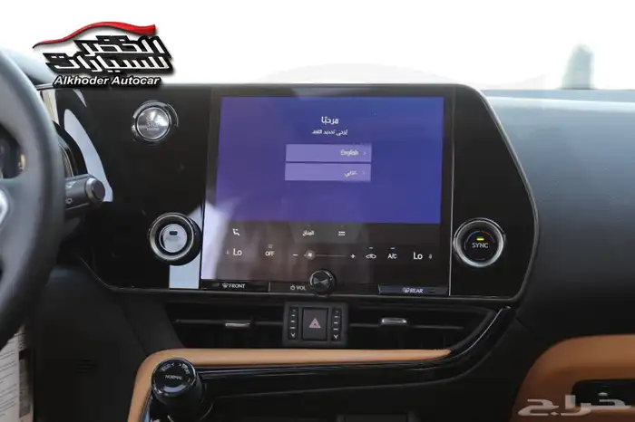 لكزس NX3350AAموديل 2026 19