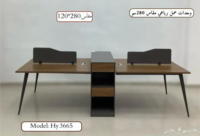 محطات عمل  كراسي محاضرات  جلسات خارجيه  مكاتب  كراسي 38