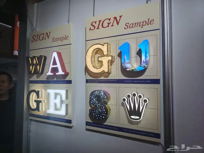 كلادنج لوحات حروف بارزة اكرليك زنكور ستالس ليد نيون يونيفورم 3