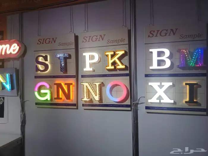 كلادنج لوحات حروف بارزة اكرليك زنكور ستالس ليد نيون يونيفورم 2