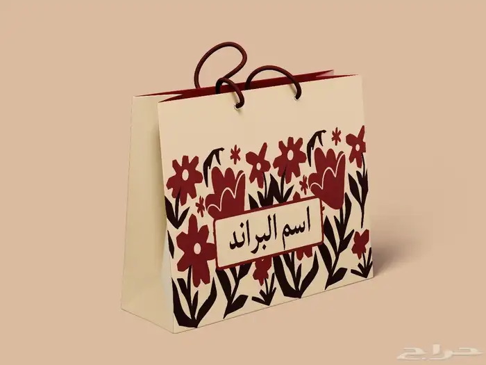 هوية بصرية متاح تعديل الاسم قبل التسليم ب250  بس 3