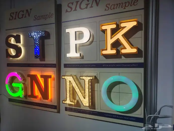 كلادنج لوحات حروف بارزة اكرليك زنكور ستالس ليد نيون يونيفورم 1