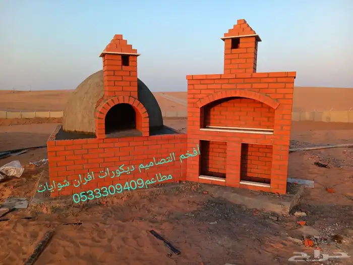 مشبات مناقل حديد افران مشب 3