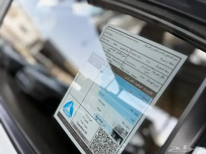 ام جي 5 MG 2023 السعر 27000 الف 8