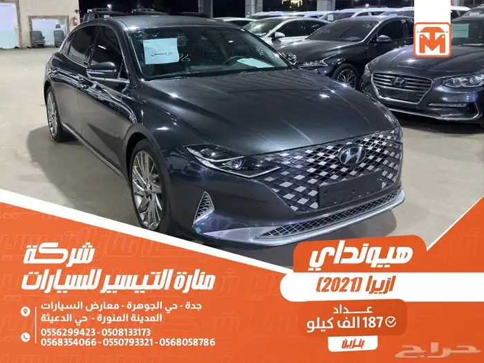 هيونداي ازيرا اخضر غامق 2021 بنزين بطاقة جمركية وارد كوريا 0