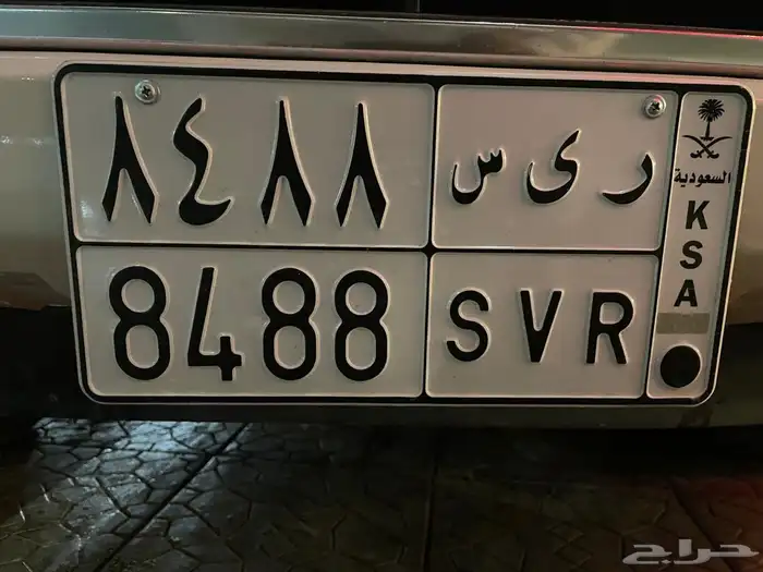 لوحة ريس للبيع 0